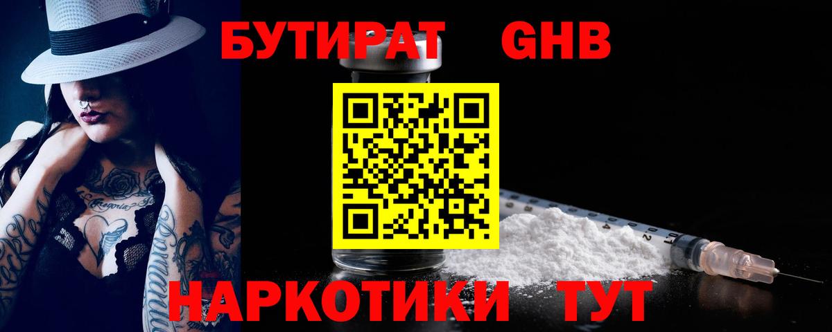Нефтекамск  Вход с VPN  Каннабис  Мефедрон  Кокаин  Мефедрон   Марихуана  ГАШИШ 