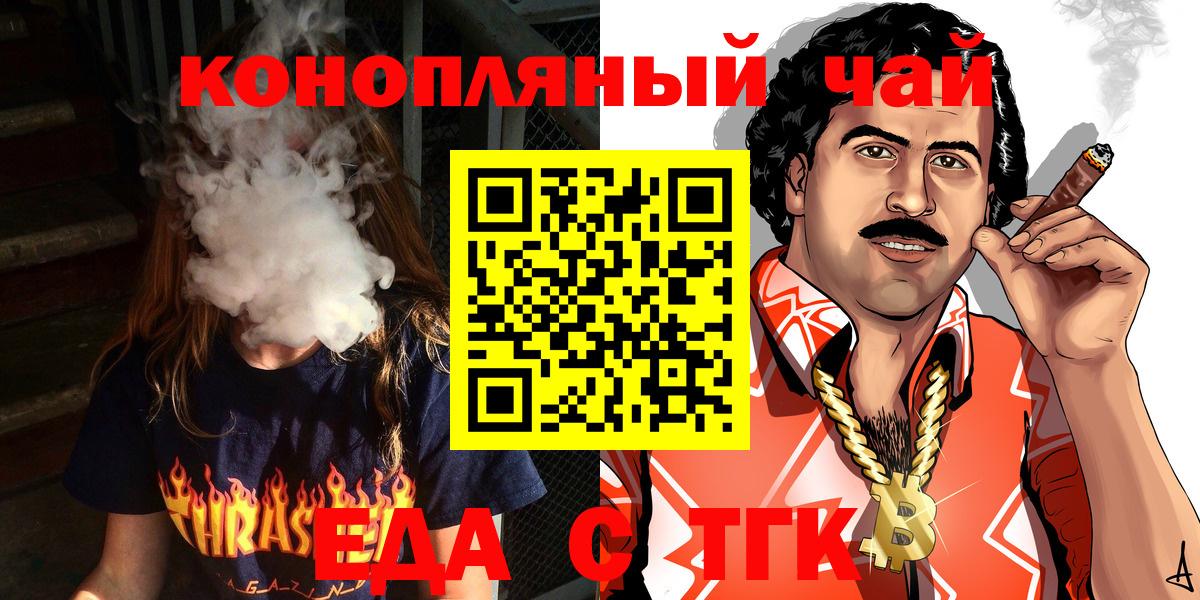 Нефтекамск  Canna-Cookies марихуана  Вход с VPN 