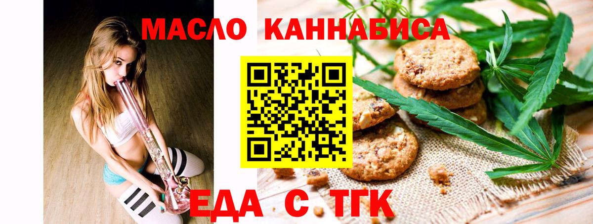  КОКАИН Нефтекамск
