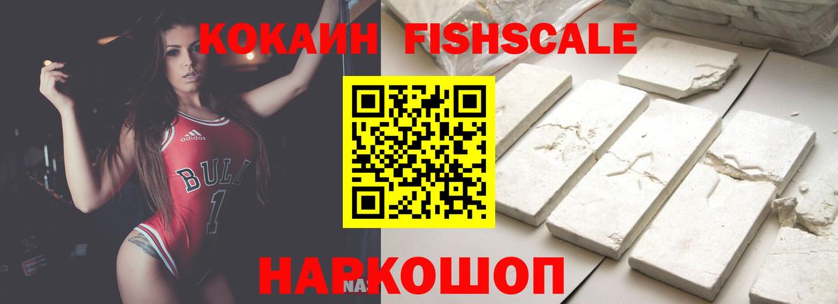 КОКАИН VHQ  КОКАИН  Нефтекамск  Вход с VPN 