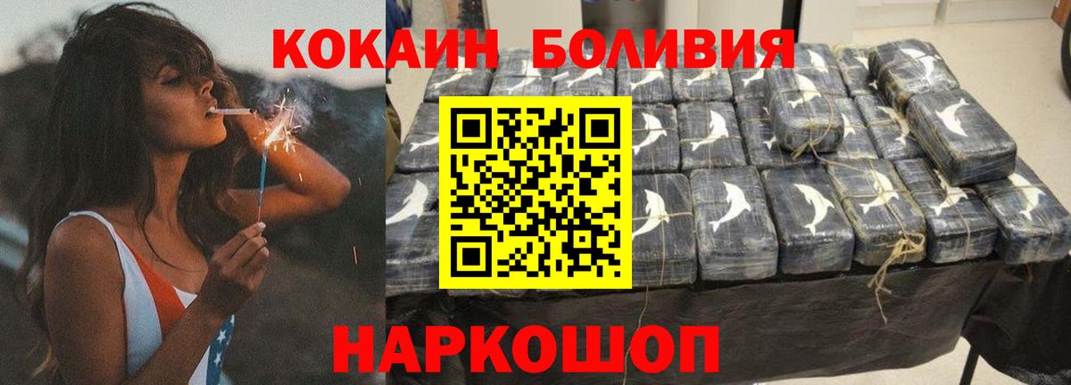 Cocaine 98% Нефтекамск