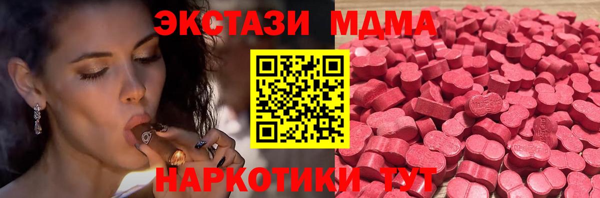 Экстази 99% Нефтекамск