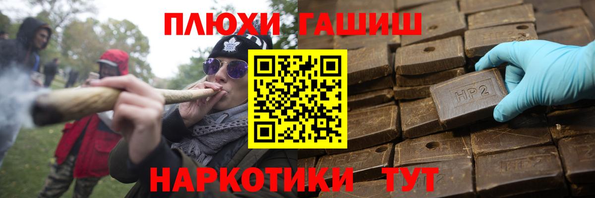 Нефтекамск  где продают наркотики  Гашиш  Вход с VPN  Гашиш VHQ 