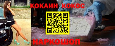 бошки Донецк