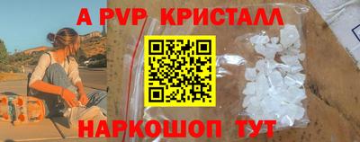apvp Донской