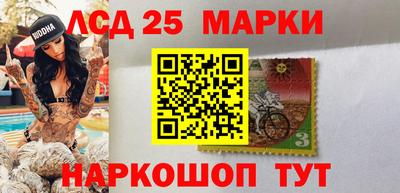 бошки Донецк