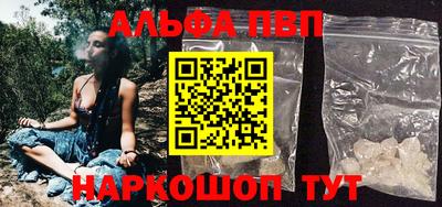 apvp Донской