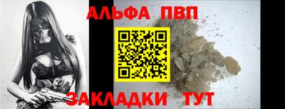 apvp Донской