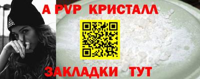 бошки Донецк