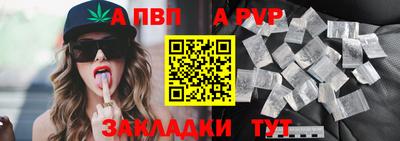 бошки Донецк