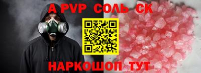apvp Донской