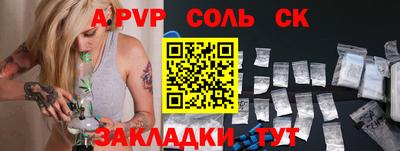 прущая мука Дубна