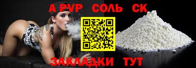 apvp Донской