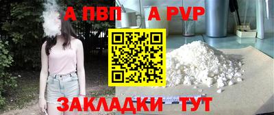 бошки Донецк