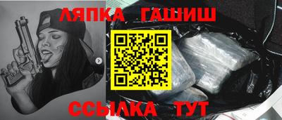 бошки Донецк