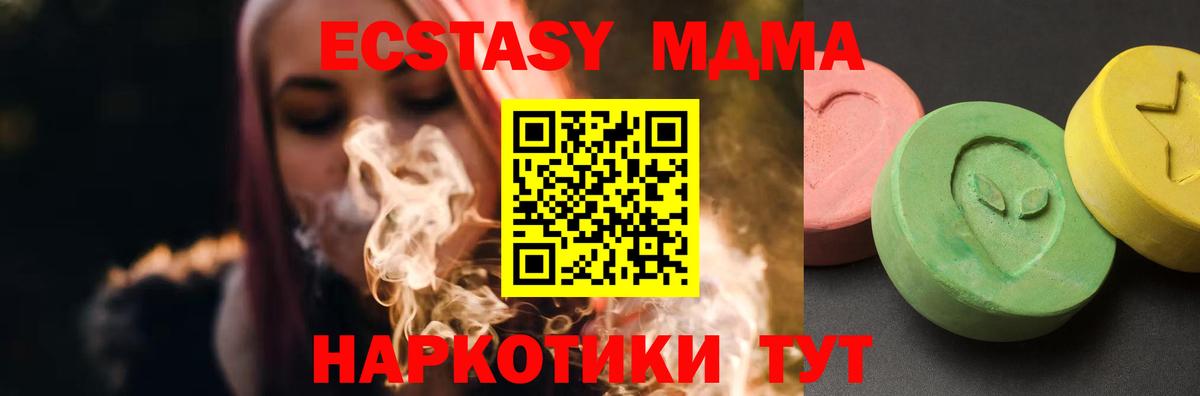 MDMA VHQ  MDMA crystal  Вход с VPN  Нефтекамск 