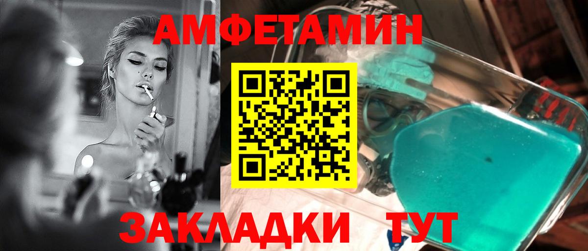 Первитин винт  Метамфетамин  Нефтекамск  Первитин винт  Вход с VPN 