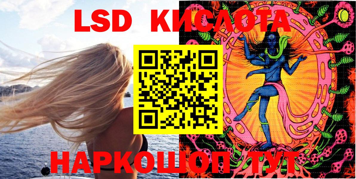 Марки 25I-NBOMe 1500мкг Нефтекамск