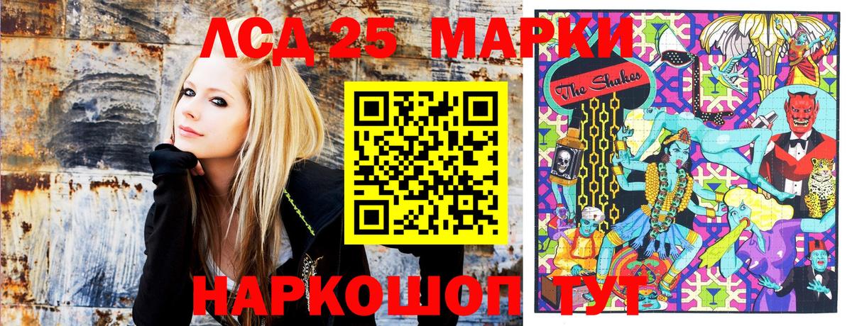 Наркотические марки 1,5мг  Наркотические марки 1,5мг  Марки 25I-NBOMe  Вход с VPN  Нефтекамск 