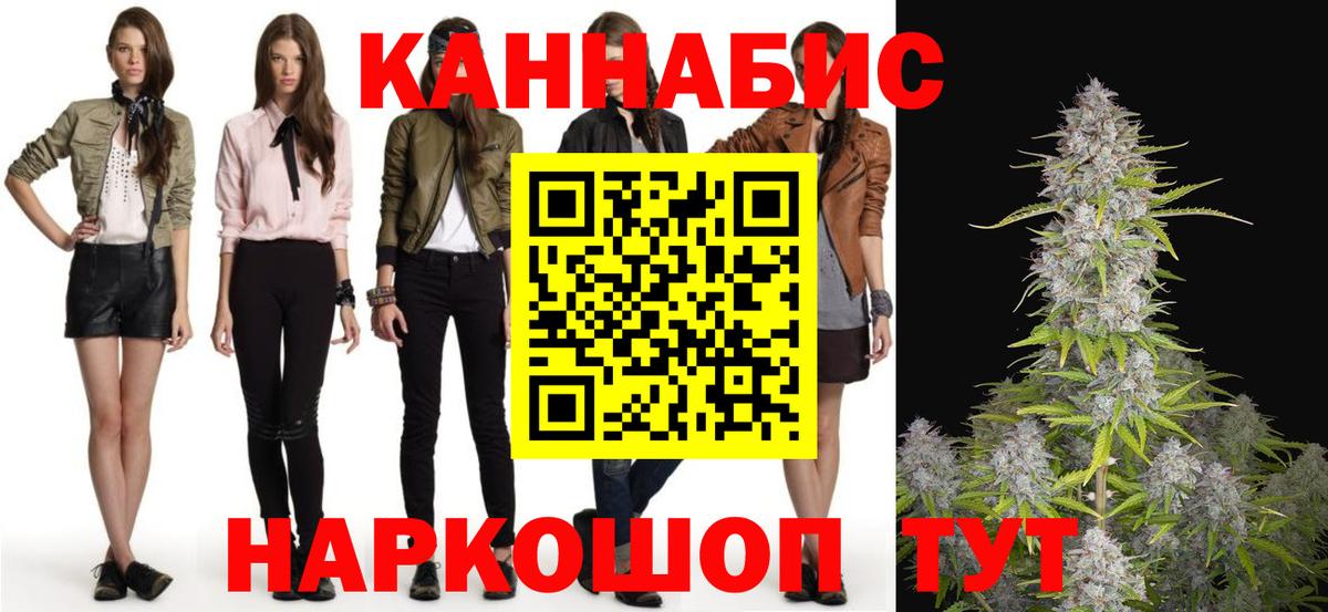 Шишки марихуана VHQ Нефтекамск