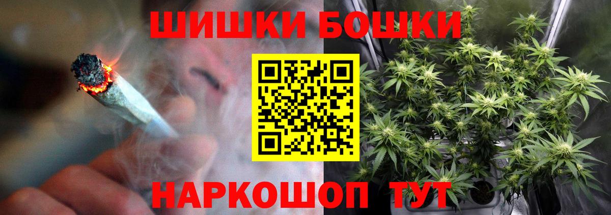 Конопля Bruce Banner  Шишки марихуана MAZAR  Нефтекамск  Вход с VPN  Каннабис индика 